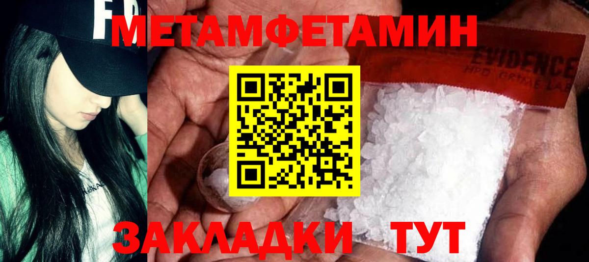 Амфетамин  Вход с VPN  Луга  АМФЕТАМИН VHQ 