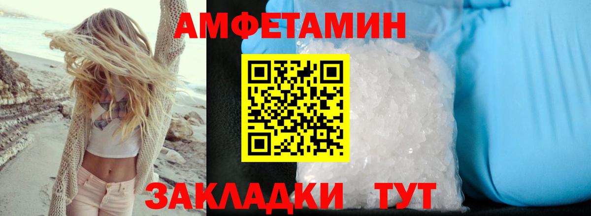 Бошки Шишки  Меф   COCAIN  Магазины продажи наркотиков  Гашиш  Экстази  Луга  Alpha-PVP СОЛЬ   Вход с VPN 