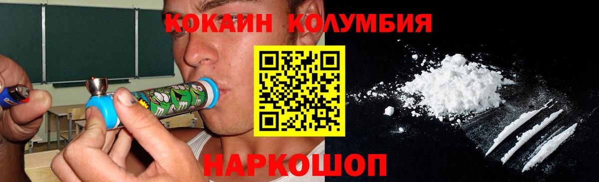КОКАИН 98% Луга