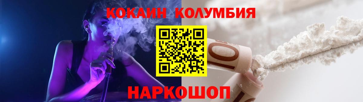 Луга  Cocaine Перу  КОКАИН  Вход с VPN  Кокаин VHQ 