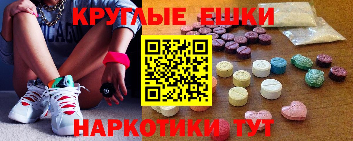 ЭКСТАЗИ Cube Луга