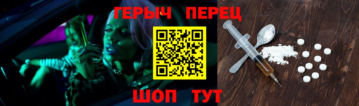 Луга  ГЕРОИН афганец  Вход с VPN 
