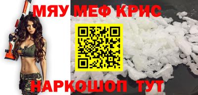 ешки Каменск-Уральский