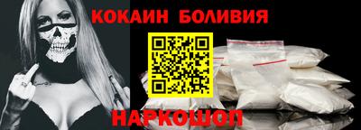 метамфетамин Каменск-Шахтинский