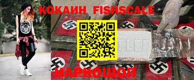 метамфетамин Каменск-Шахтинский