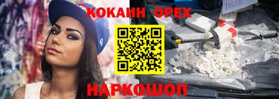 ешки Каменск-Уральский