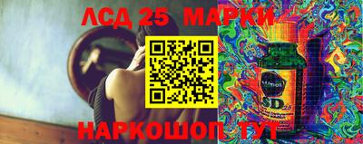 метамфетамин Каменск-Шахтинский