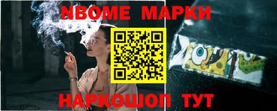 метамфетамин Каменск-Шахтинский