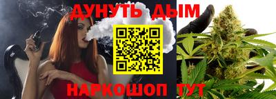 метамфетамин Каменск-Шахтинский