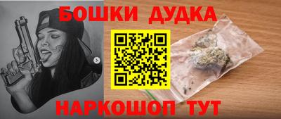 метамфетамин Каменск-Шахтинский
