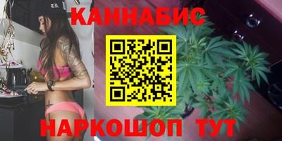 метамфетамин Каменск-Шахтинский