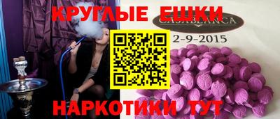 ешки Каменск-Уральский