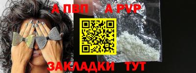 МДМА Керчь