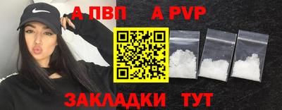 метамфетамин Каменск-Шахтинский