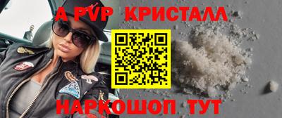 альфа пвп VHQ Кизилюрт