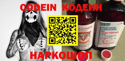метамфетамин Каменск-Шахтинский