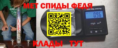 индика Камень-на-Оби