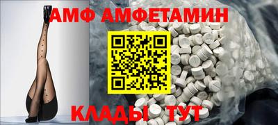 метамфетамин Каменск-Шахтинский