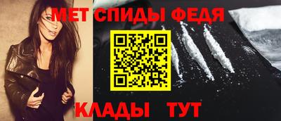 МДМА Керчь