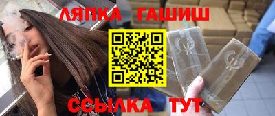 ешки Каменск-Уральский