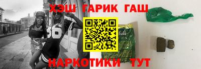 метамфетамин Каменск-Шахтинский