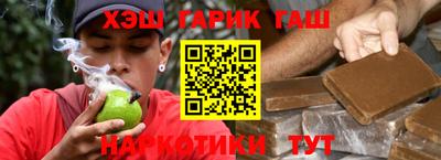 метамфетамин Каменск-Шахтинский
