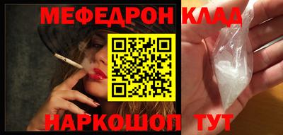 МДМА Керчь