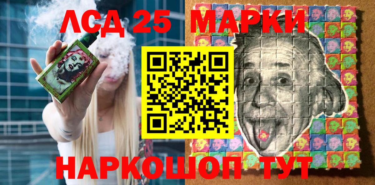 Марки N-bome 1,8мг  Вход с VPN  Луга 