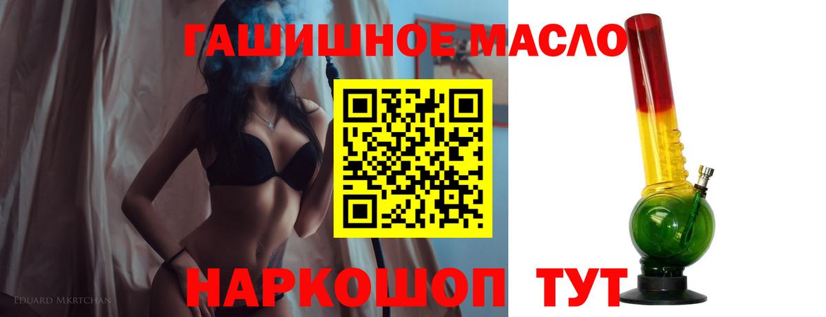 Дистиллят ТГК жижа Луга