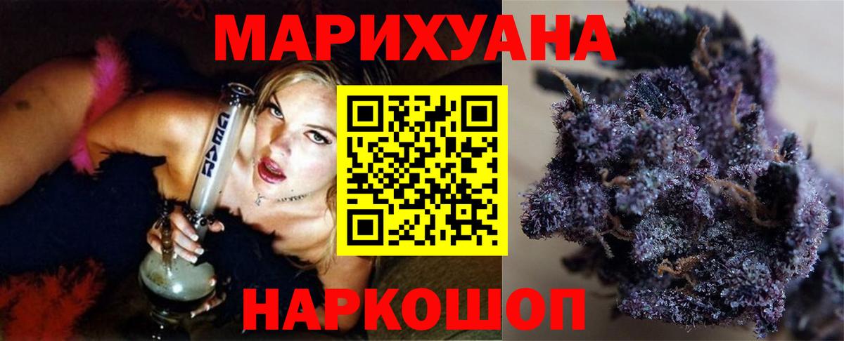 ГЕРОИН Луга