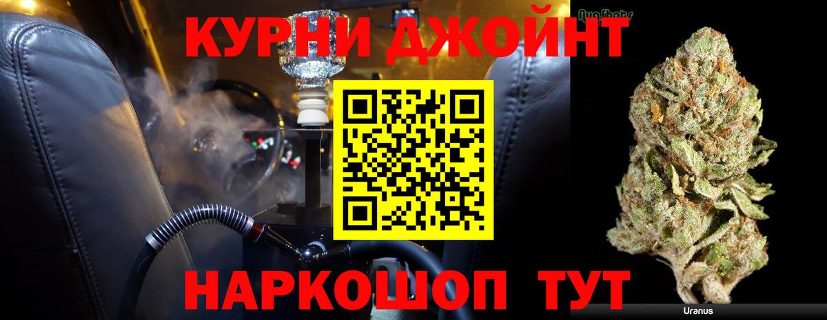 Луга  Шишки марихуана план  Канабис AK-47  Конопля AK-47  Конопля конопля  Вход с VPN 